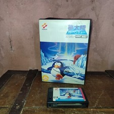 Pingouin Aventure Yume MSX
