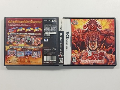 Hokuto ken - ken,