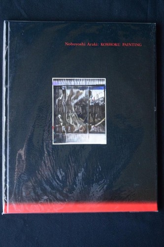 Araki nobuyoshi koshoku - araki,
