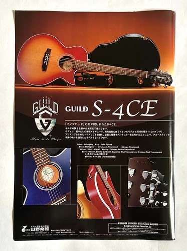 Guild 4ce mesa boogie the - s-4ce,