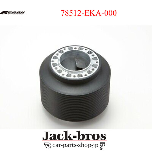 Spoon racing véritable oem - spoon,