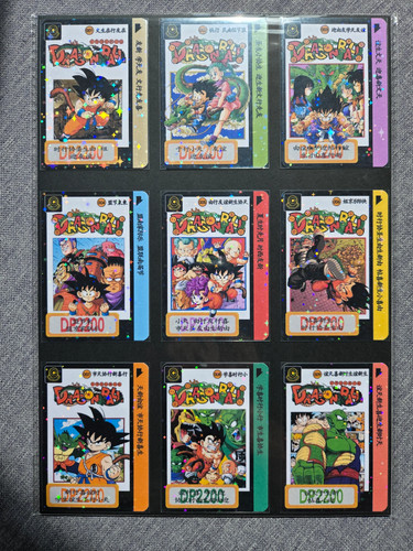 Cartes dragon ball carddass - cartes,