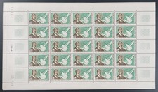 Congo 1968 YT 217 planche