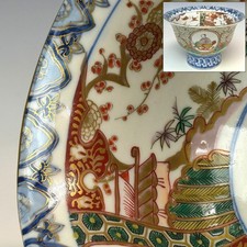 Ancien bol Imari ware H5xL7in porcelaine japonaise japonisme chinoiserie doré...