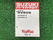VanVan 50 Parts List Suzuki Genuine Motorcycle Maintenance Manual RV50S-5 RV...