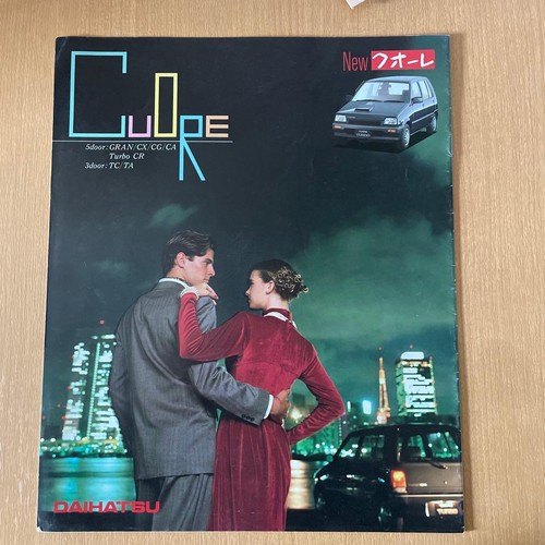 Catalogue daihatsu cuore - catalogue,