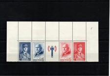 TIMBRE FRANCE FRANKREICH GUERRE LVF 1943 N°571A NEUF** MNH