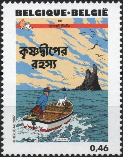 Tintin kuifje herge belgique - herge,