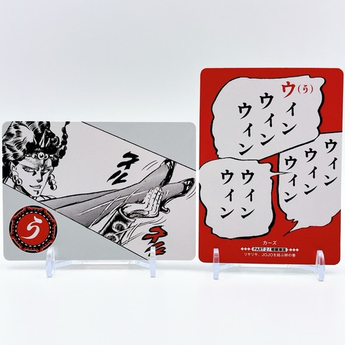Jojos bizarre advebture - jojos,