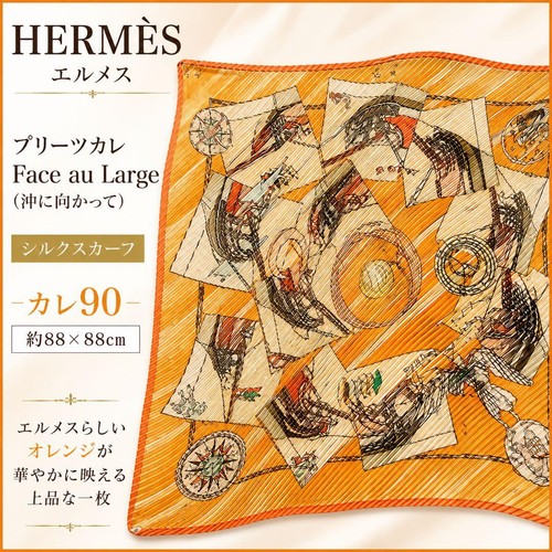 Foulard soie plissé hermes - en,