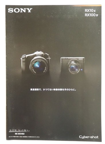 Catalogue appareil photo - , sony