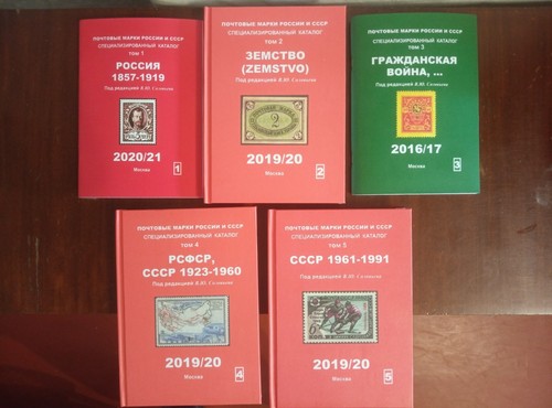 Timbres poste russes russie - de,