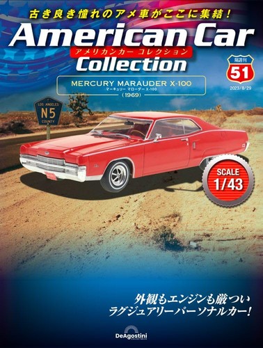Américain voiture collection - voiture,