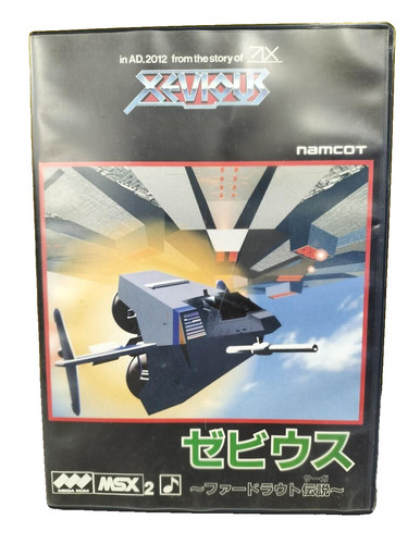 Xevious msx msx2 - msx, testé