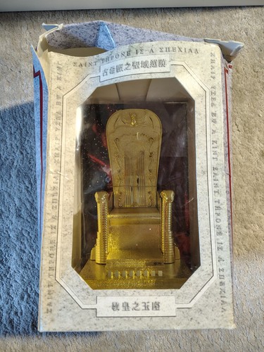 Seiya trône throne - throne, pope