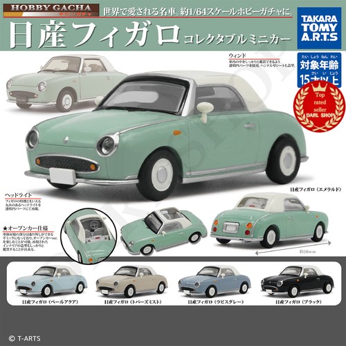 Hobby gacha nissan figaro - nissan,