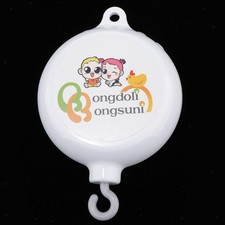 Anneau musical suspendu anneau