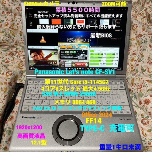 Ordinateur portable panasonic - ordinateur,