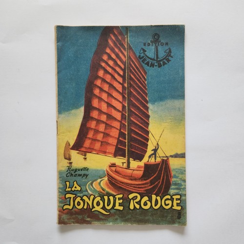 Jonque rouge huguette - rouge,