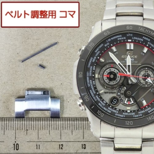 Casio genuine link - genuine, 1