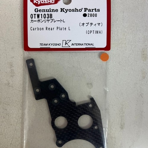 Plaque arrière carbone kyosho - plaque,