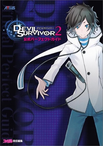 Enterbrain devil survivor - devil, 2