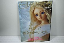 Dolly Dolly 2005 présentant