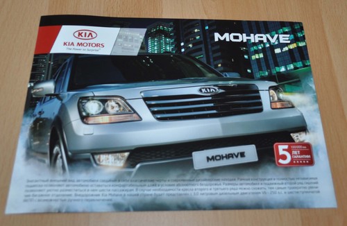 Kia mohave russian market - kia,