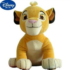 Peluche Simba Le Roi Lion 30