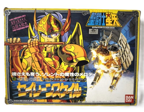 Rare saint seiya - rare, sorrento