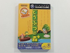 DOUBUTSU NO MORI PLUS (ANIMAL