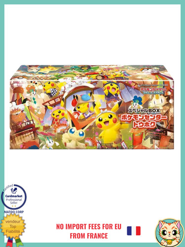 Special box pokemon center - box,