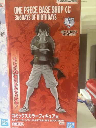 Inchiban kuji figurine couleur - inchiban,