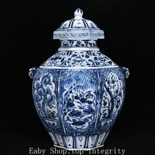 18" Dynasty bleu blanc