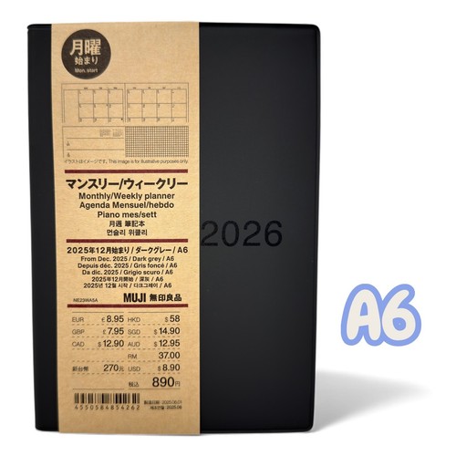 Muji 2026 planner dark - 2026,