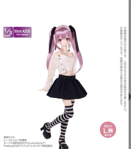 Azone azo2 the luxual - azone,