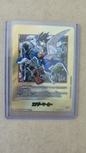 Dragon ball super - dragon, card