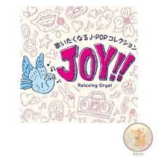 Music CD Joy!! ~ Une