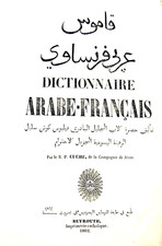 Dictionnaire Arabe-Francais. Par le R. P. Cuche, Bayreuth, 1st ed., 1862
