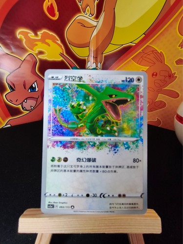 Carte pokemon - carte,
