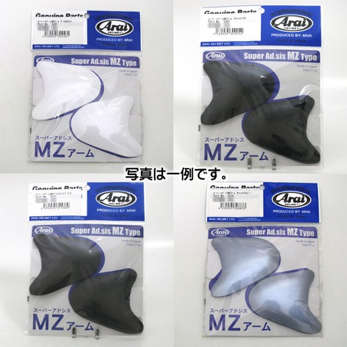 Caches pivots arai - sa-mz, arm