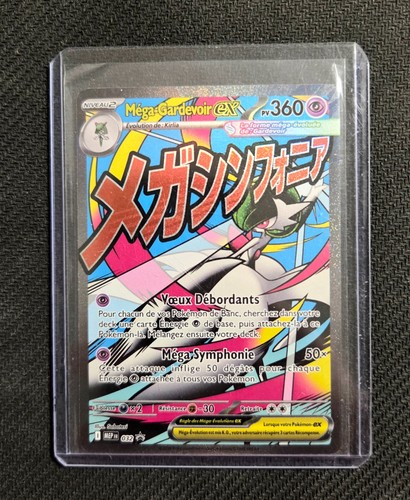Cartes pokémon mep 032 - [fr],