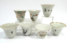 Collection De Tasses Chine 19E Siècle.