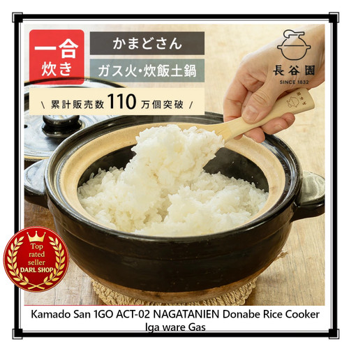 Cuiseur riz kamado - riz, san