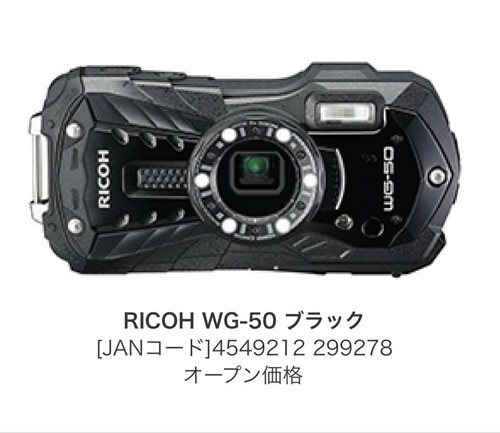 Appareil photo compact noir