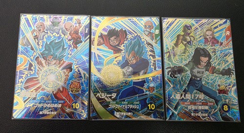 Son goku vegeta android - android, 17