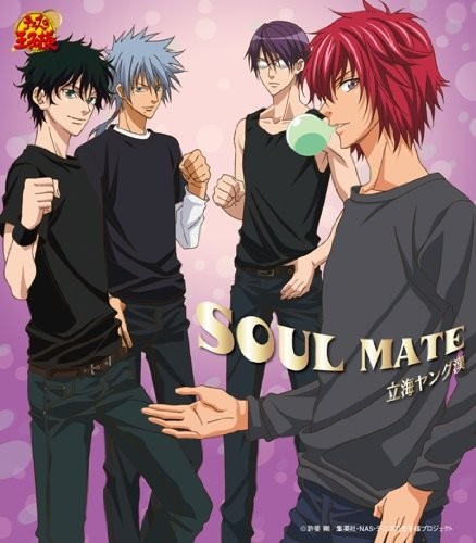 Soul mate - [cd], mate_