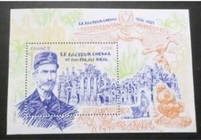 2024 BLOC FEUILLET timbre