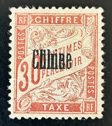 Timbre chine variété double - timbre,