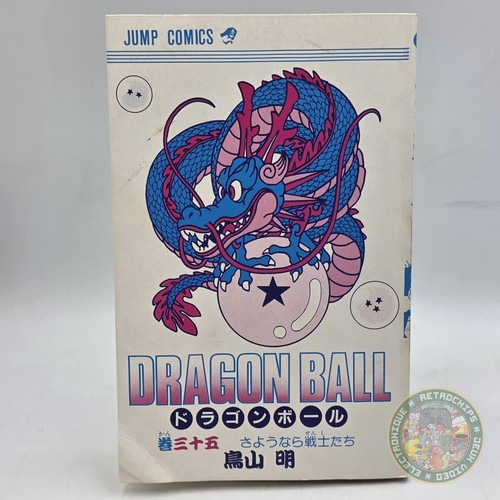 Dragon ball comics vol 35 - dragon,